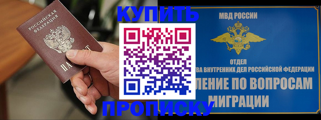 форма 3 в Донецке